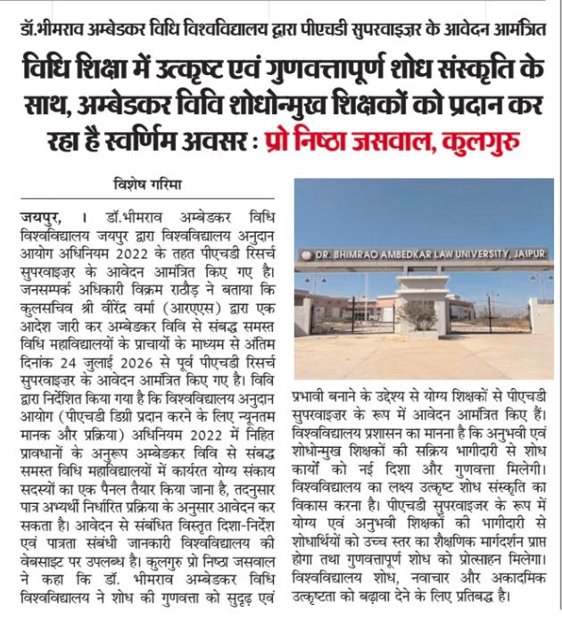 Dr. Bhimrao Ambedkar Law University